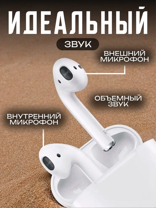 Pods 3 simsiz quloqchinlari, sensorli boshqaruv