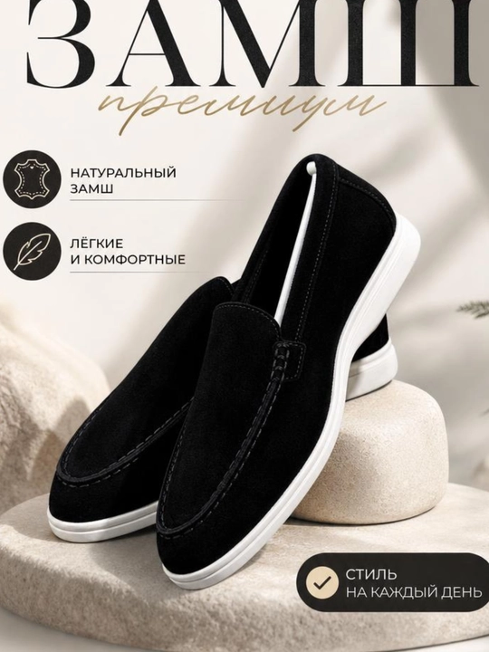 Женские лоферы из натуральной замши, классические туфли без каблука - 