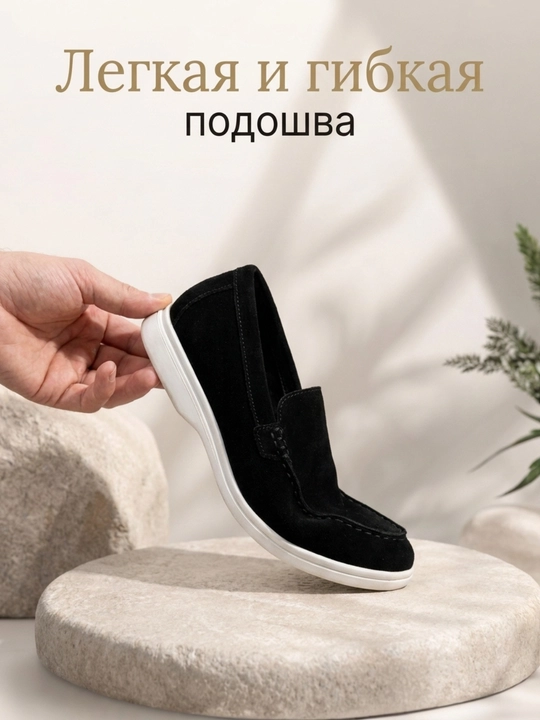 Аёллар учун табиий замш лоферлар, классик оёқ кийим