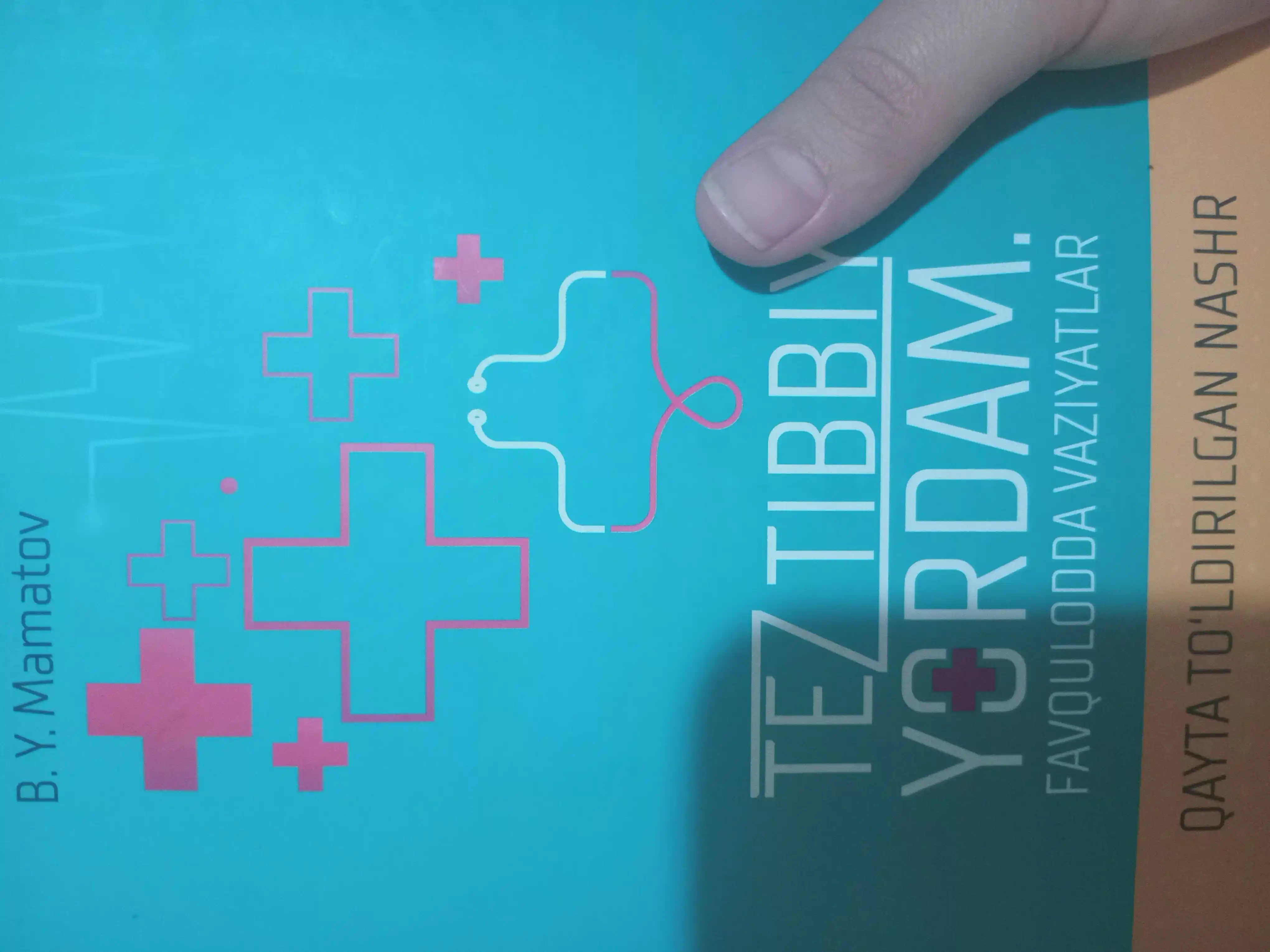 TEZ TIBBIY YORDAM. FAVQULODDA VAZIYATLAR — B. Y. Mamatov