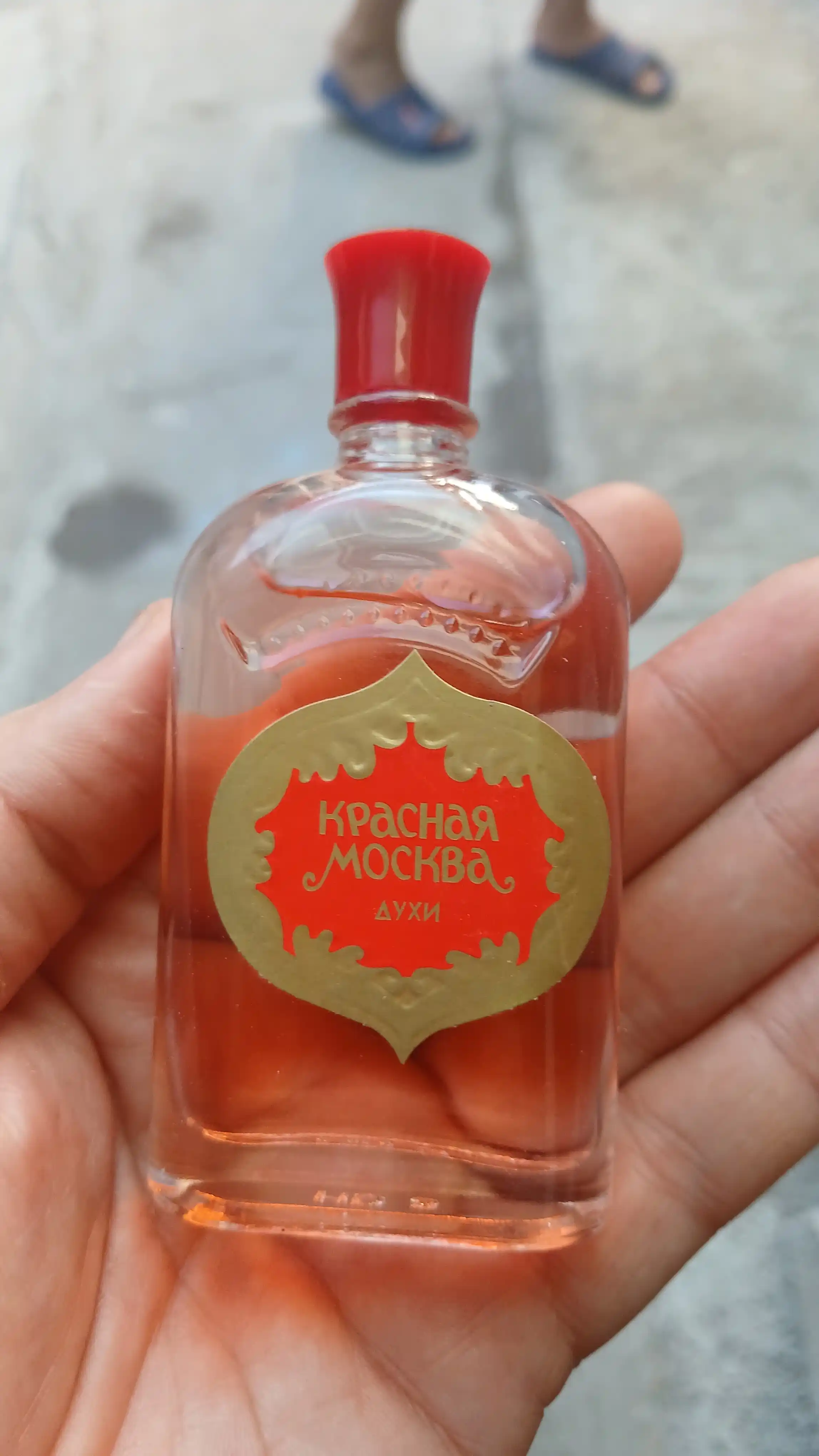 Atir "Красная Москва"