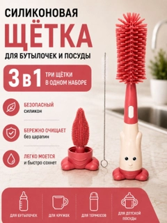 Вишнёвый