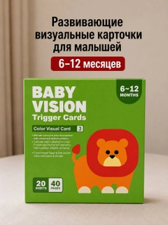 Конфетный