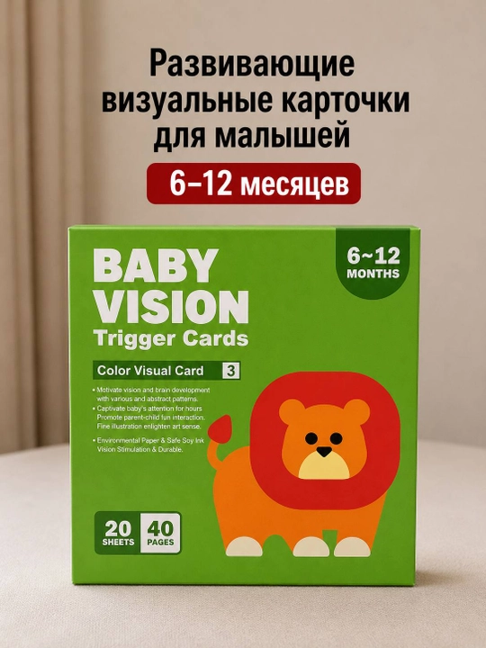 +0 bolalar kitobi, mening birinchi kitobim, oq-qora rivojlantiruvchi kartochkalar - 