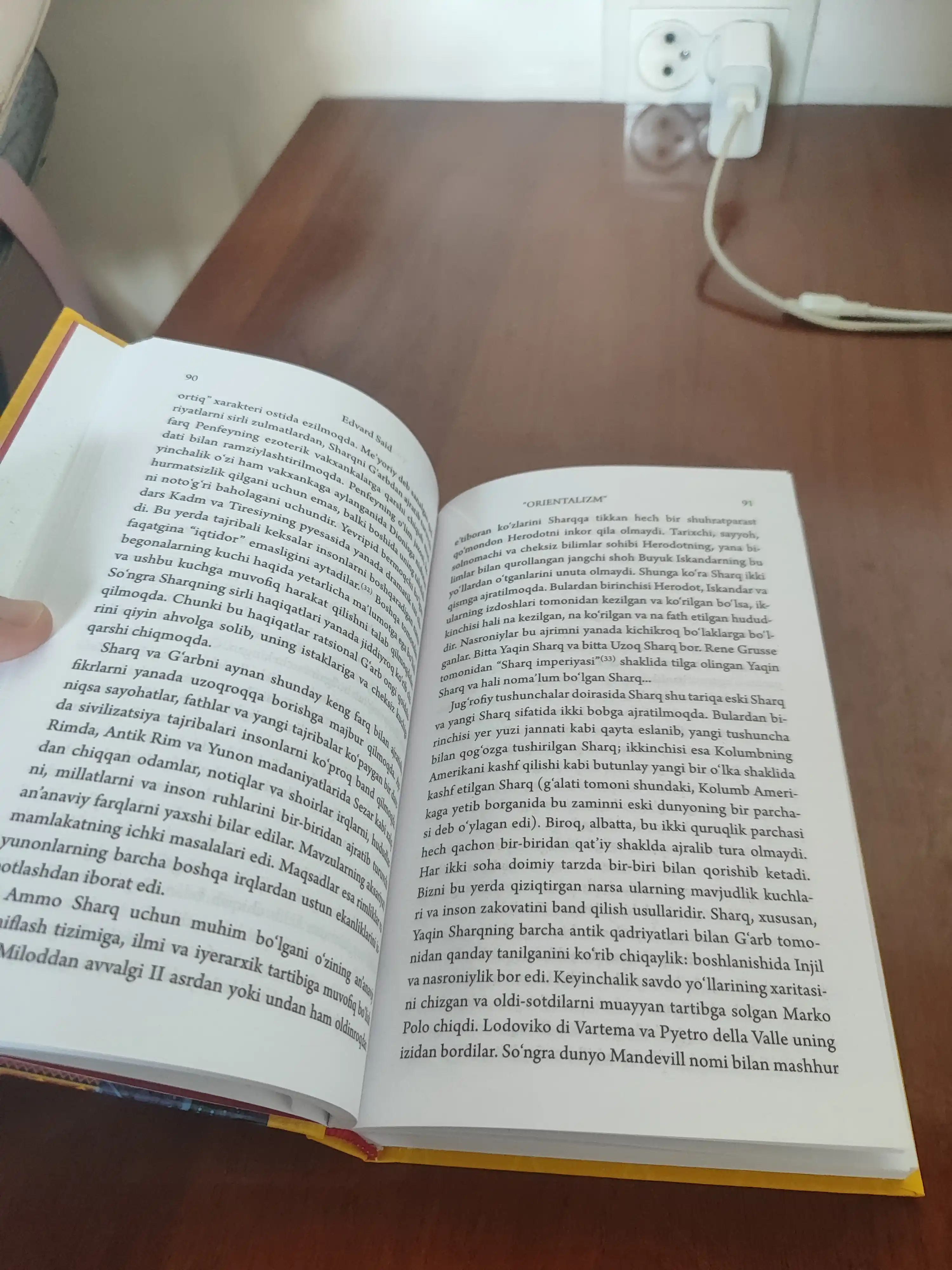 Edvard Said — Orientalizm | Siyosat, tarix va madaniyat | Falsafiy va ilmiy kitob