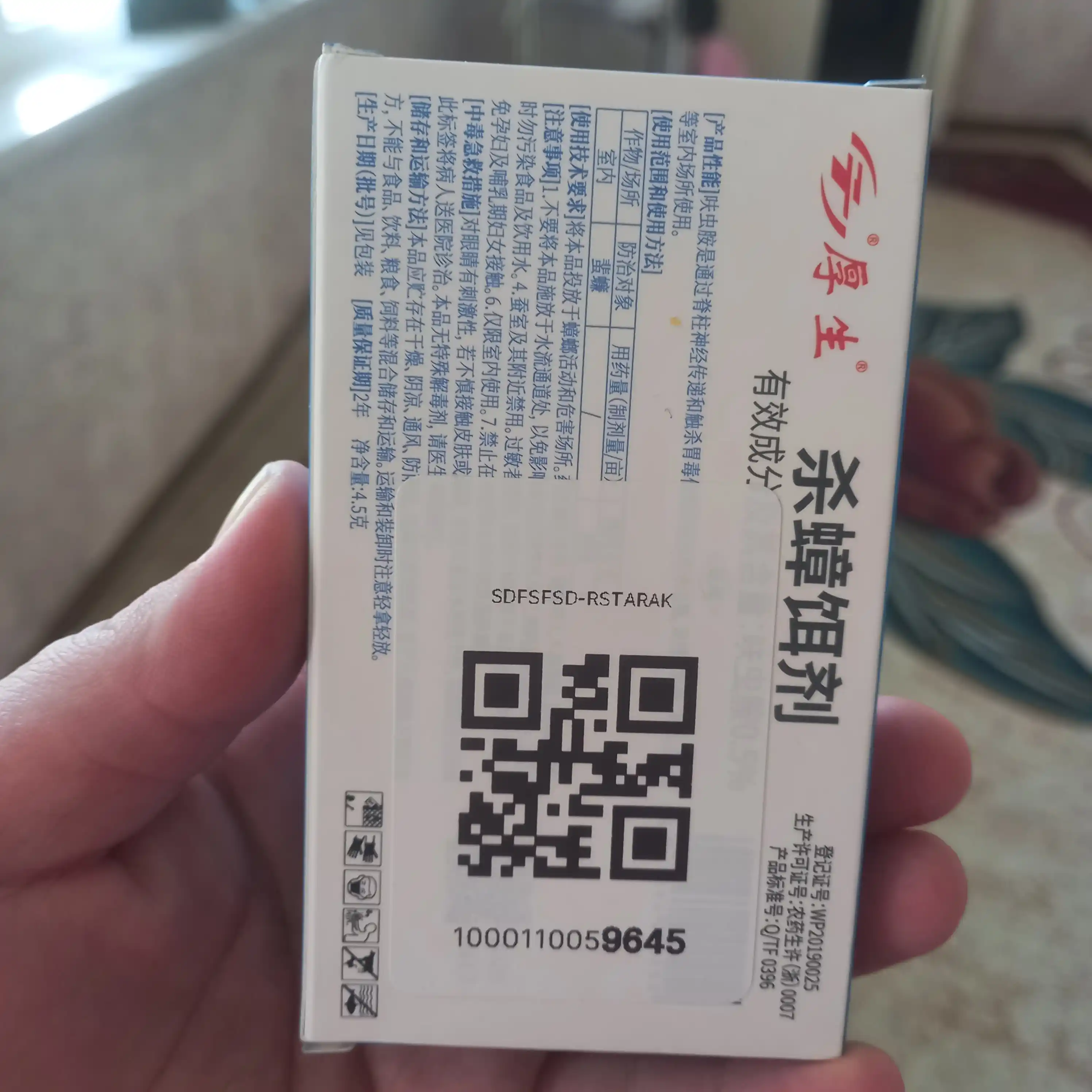 Tarakan dori - tarakanlarni qo'rqitish moslamasi gel-lovushka RoachStop, 8 dona