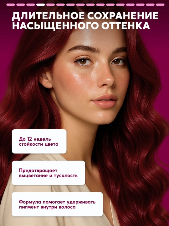 Шампунь для волос Semily,безсульфатный, с кератином, для блонда, оттеночный для окрашенных