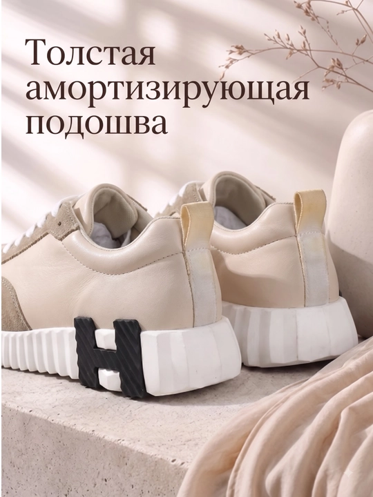 Женские стильные кроссовки на каждый день 36-40