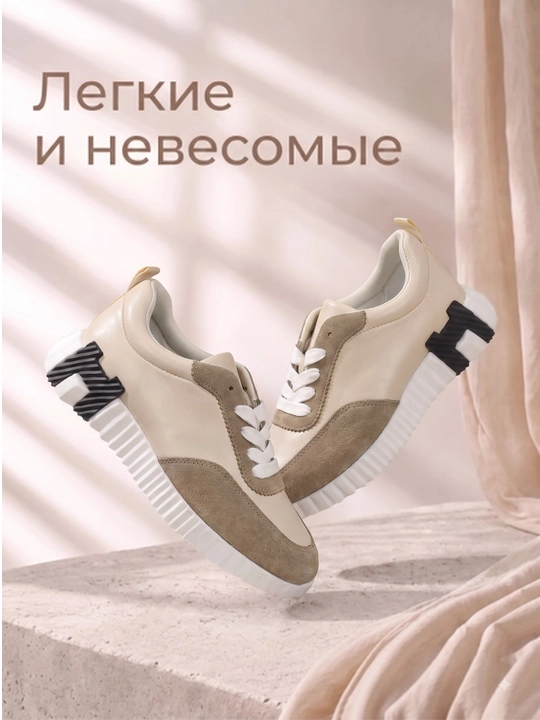 Женские стильные кроссовки на каждый день 36-40