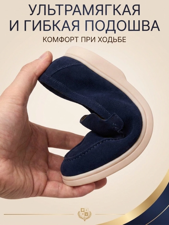 Аёллар учун табиий замш лоферлар, классик оёқ кийим