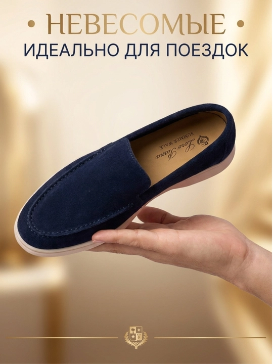 Аёллар учун табиий замш лоферлар, классик оёқ кийим