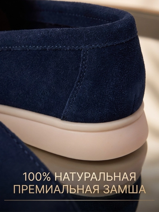 Аёллар учун табиий замш лоферлар, классик оёқ кийим