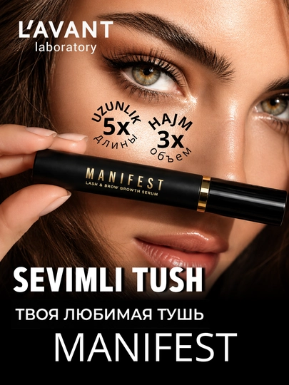 Тушь для ресниц MANIFEST LAVANT laboratory, с эффектом объёма и удлинения, черная, 11 г - 