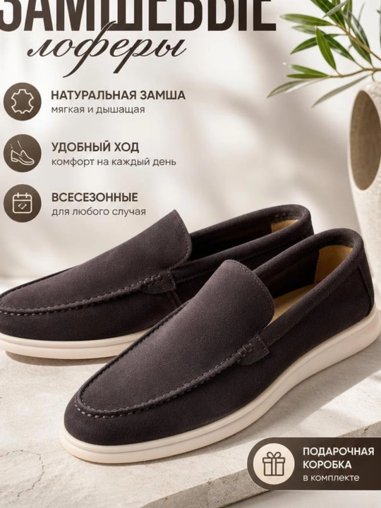Женские лоферы из натуральной замши, классические туфли без каблука - 
