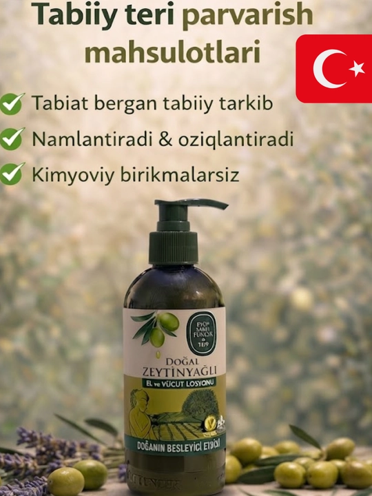 Лосьон для тела, бальзам, крем,с экстрактом оливы, с ароматом
