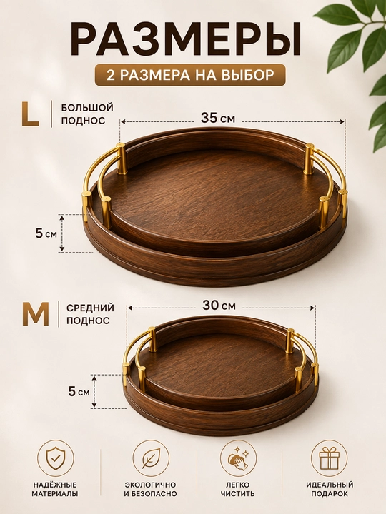 Dastali dumaloq servis patnisi, uy, oshxona va nonushta uchun dekorativ patnis