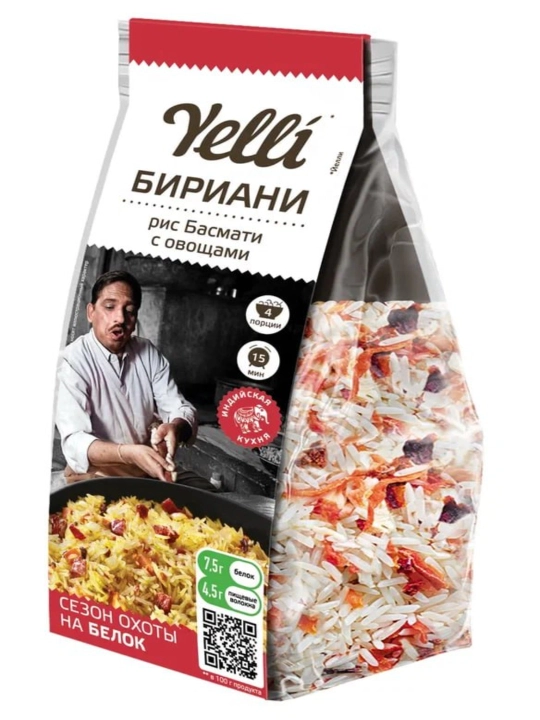Рис Басмати с овощами, Бириани, 250 г, Yelli - 
