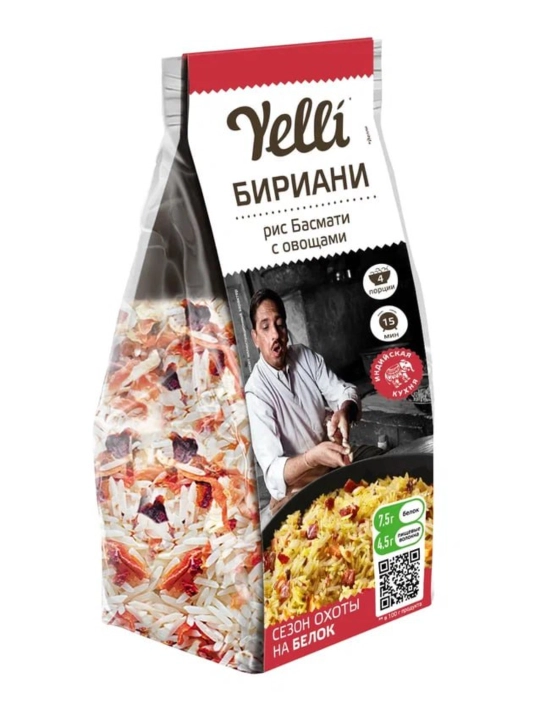 Рис Басмати с овощами, Бириани, 250 г, Yelli