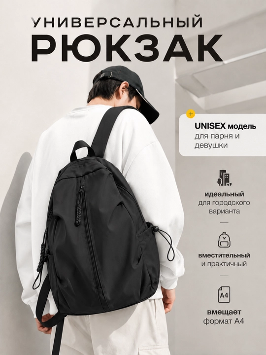 Maktab ryukzagi, ayollar, erkaklar, noutbuk uchun, sumka, maktab uchun portfel