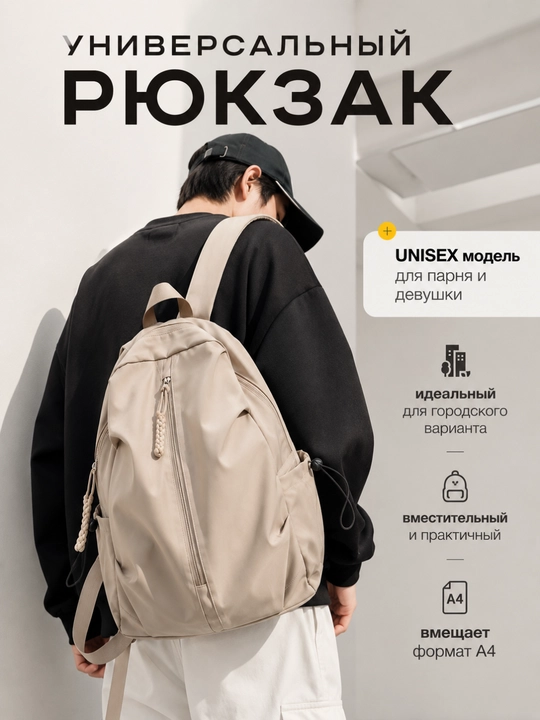 Maktab ryukzagi, ayollar, erkaklar, noutbuk uchun, sumka, maktab uchun portfel