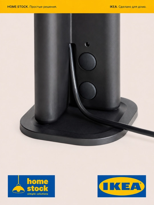 IKEA svetodiodli chiroq, USB TYPE C, 25 sm