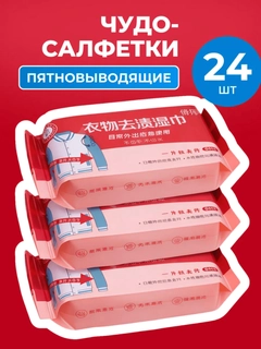Белый