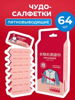 Красный