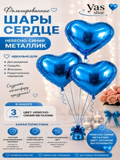 Голубой