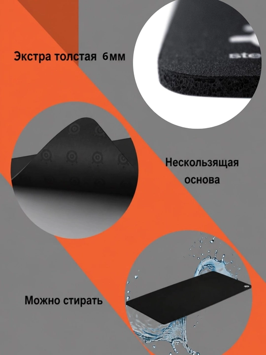 Steelseries QcK Heavy O’yin va Geymerlar uchun Gilamcha