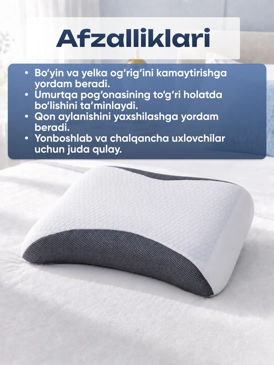Bo‘yin va yelka uchun Memory Foam anatomik ortopedik yostiq