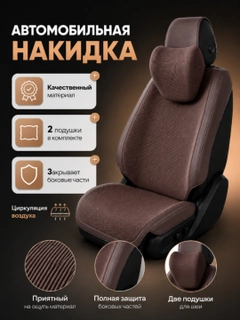 Коричневый