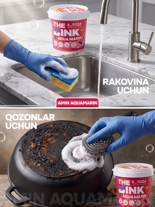 Чистящая паста, THE PINK, AQUA MARIN, универсальное средство для удаления пятен, 400 грамм