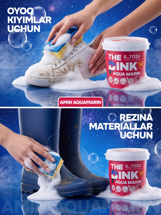 Чистящая паста, THE PINK, AQUA MARIN, универсальное средство для удаления пятен, 400 грамм