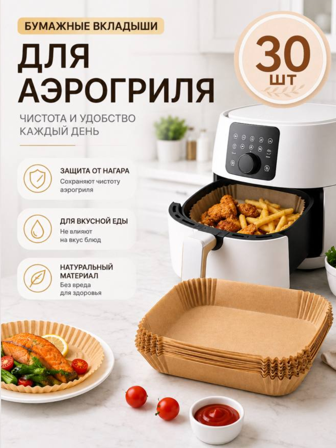 Золотой