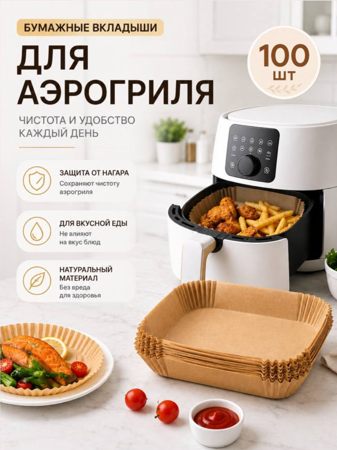 Кремовый