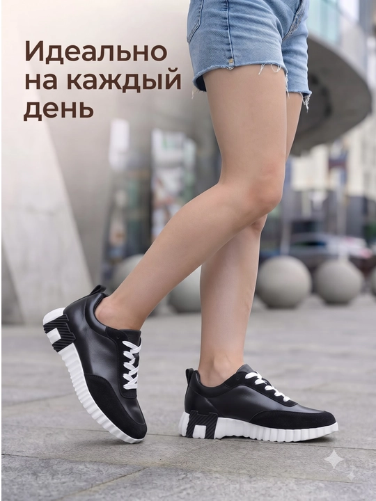 Женские стильные кроссовки на каждый день 36-40