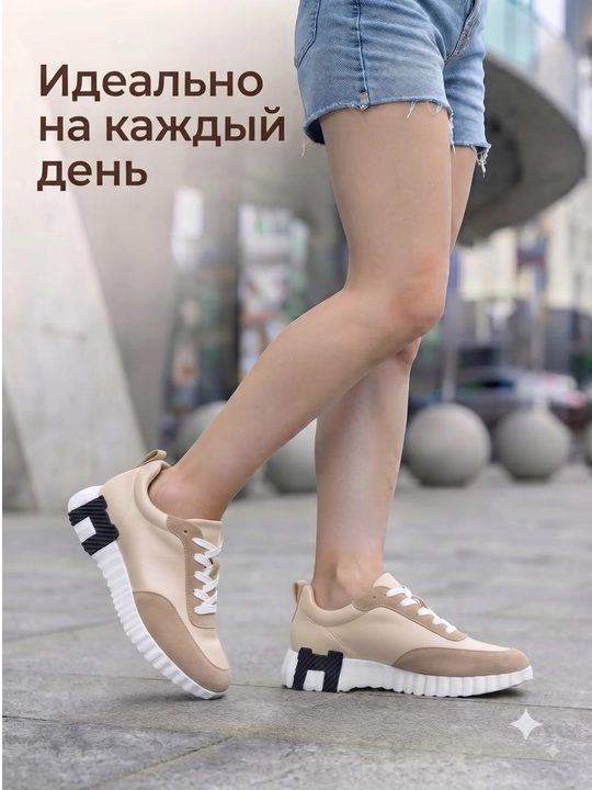 Женские стильные кроссовки на каждый день 36-40