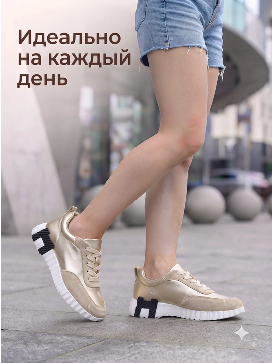 Женские стильные кроссовки на каждый день 36-40