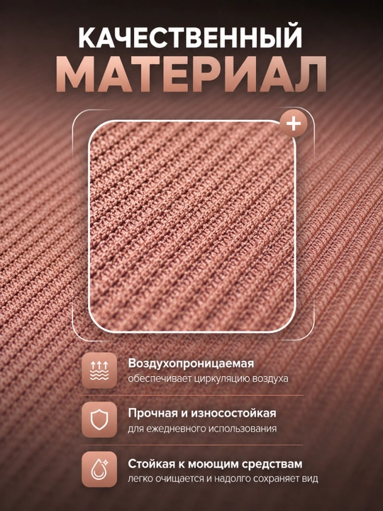Универсальные накидки, материал-вельвет, с боковой поддержкой