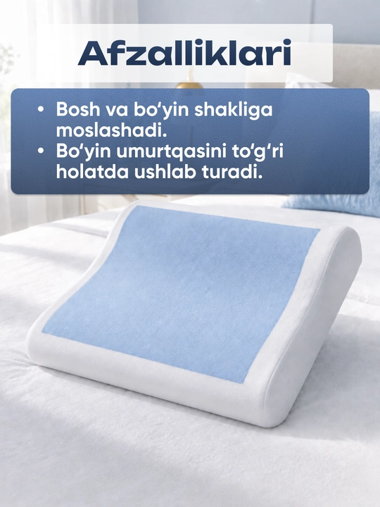 Ortopedik Memory Foam Gel Yostiq – bo‘yin va yelka uchun yostiqlar