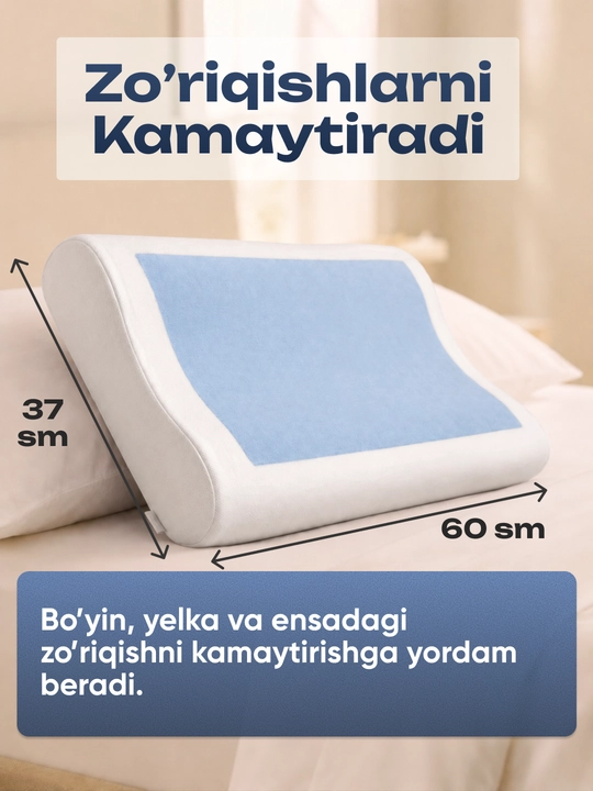 Ortopedik Memory Foam Gel Yostiq – bo‘yin va yelka uchun yostiqlar