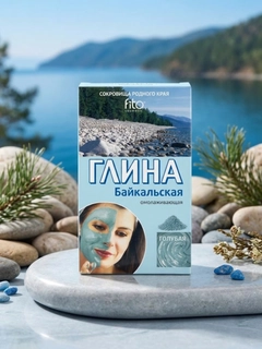 Светло-синий