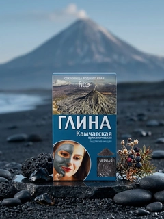 Черный