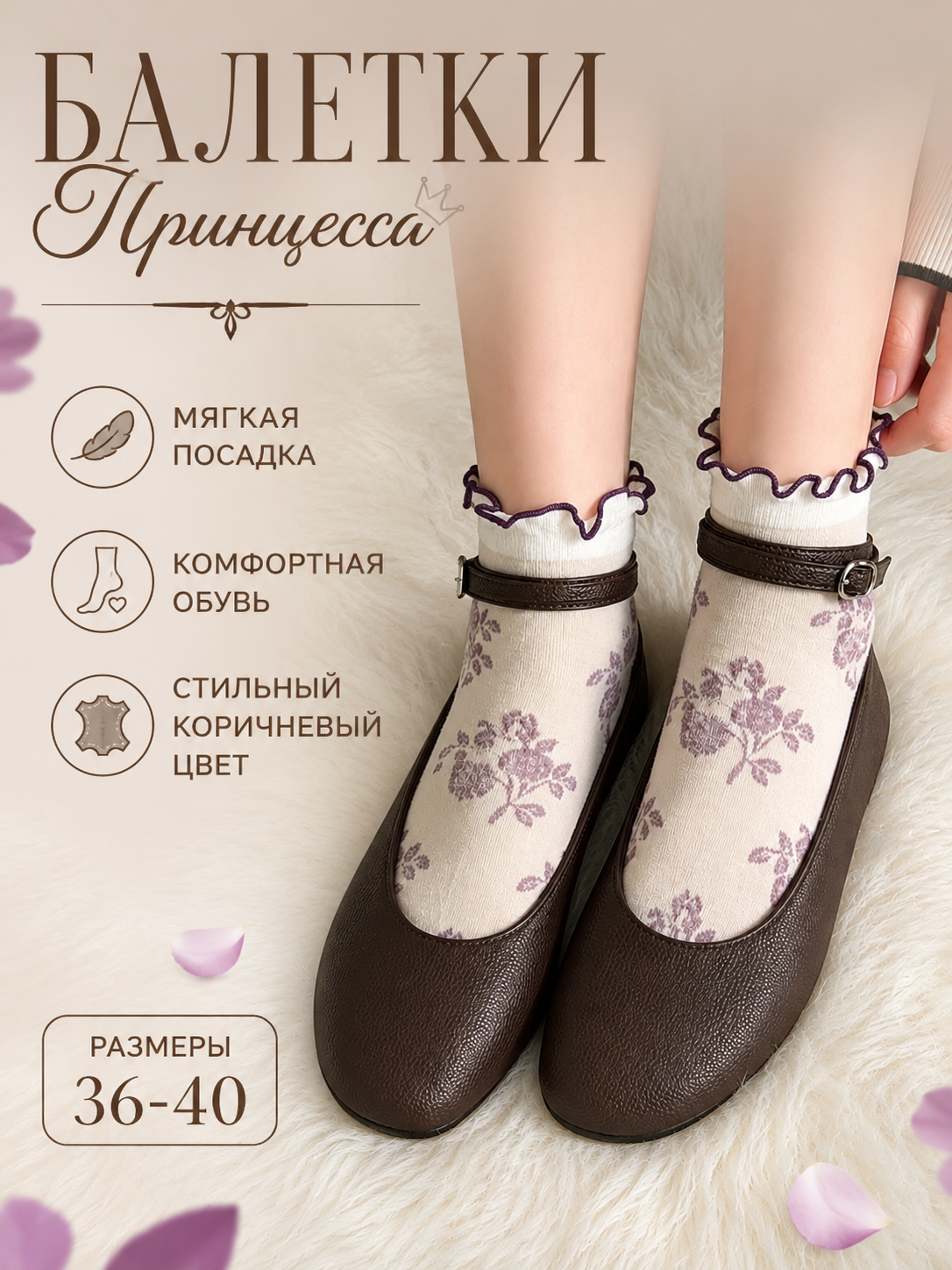 Женские туфли-балетки с ремешком на щиколотке - 