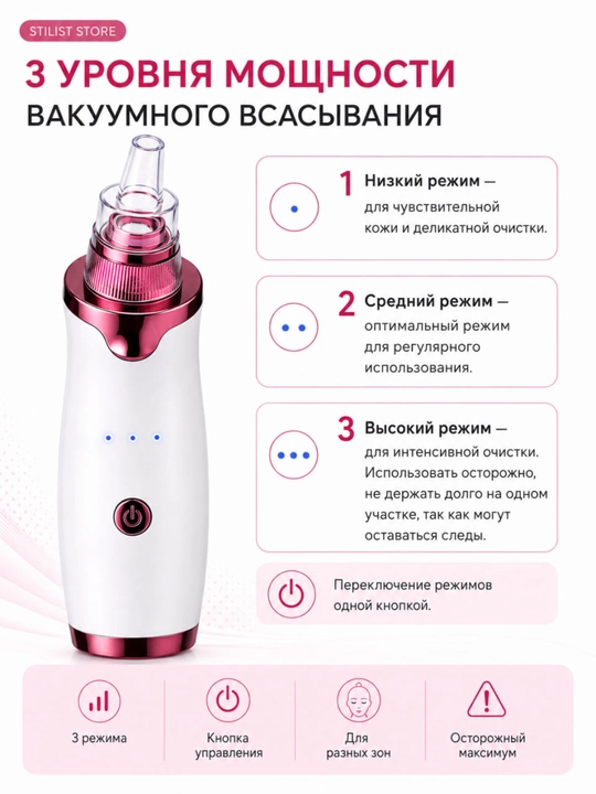 Yuz uchun vakuumli g‘ovak tozalagich, 5 nasadka, 3 quvvat rejimi va USB-C