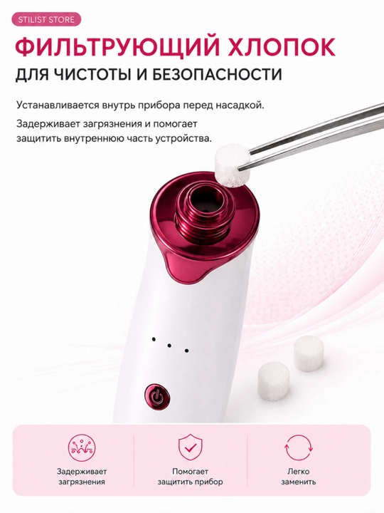 Yuz uchun vakuumli g‘ovak tozalagich, 5 nasadka, 3 quvvat rejimi va USB-C