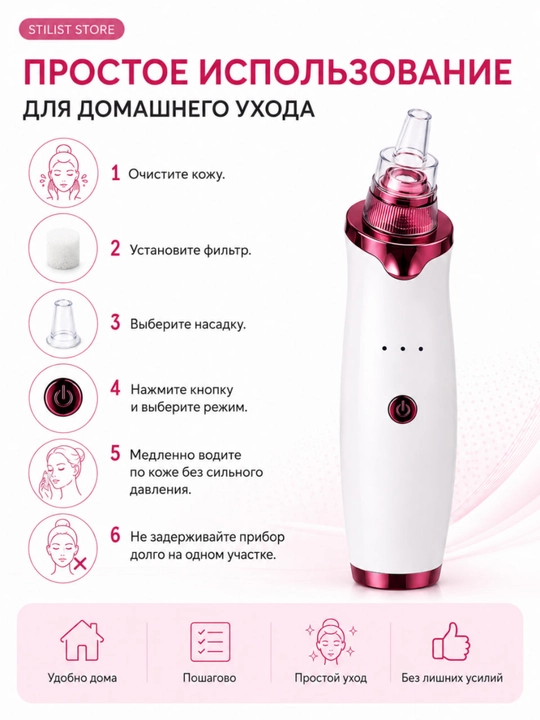 Yuz uchun vakuumli g‘ovak tozalagich, 5 nasadka, 3 quvvat rejimi va USB-C