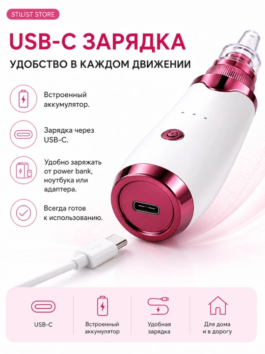Yuz uchun vakuumli g‘ovak tozalagich, 5 nasadka, 3 quvvat rejimi va USB-C