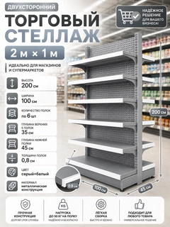 Серый