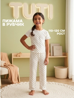 Белый